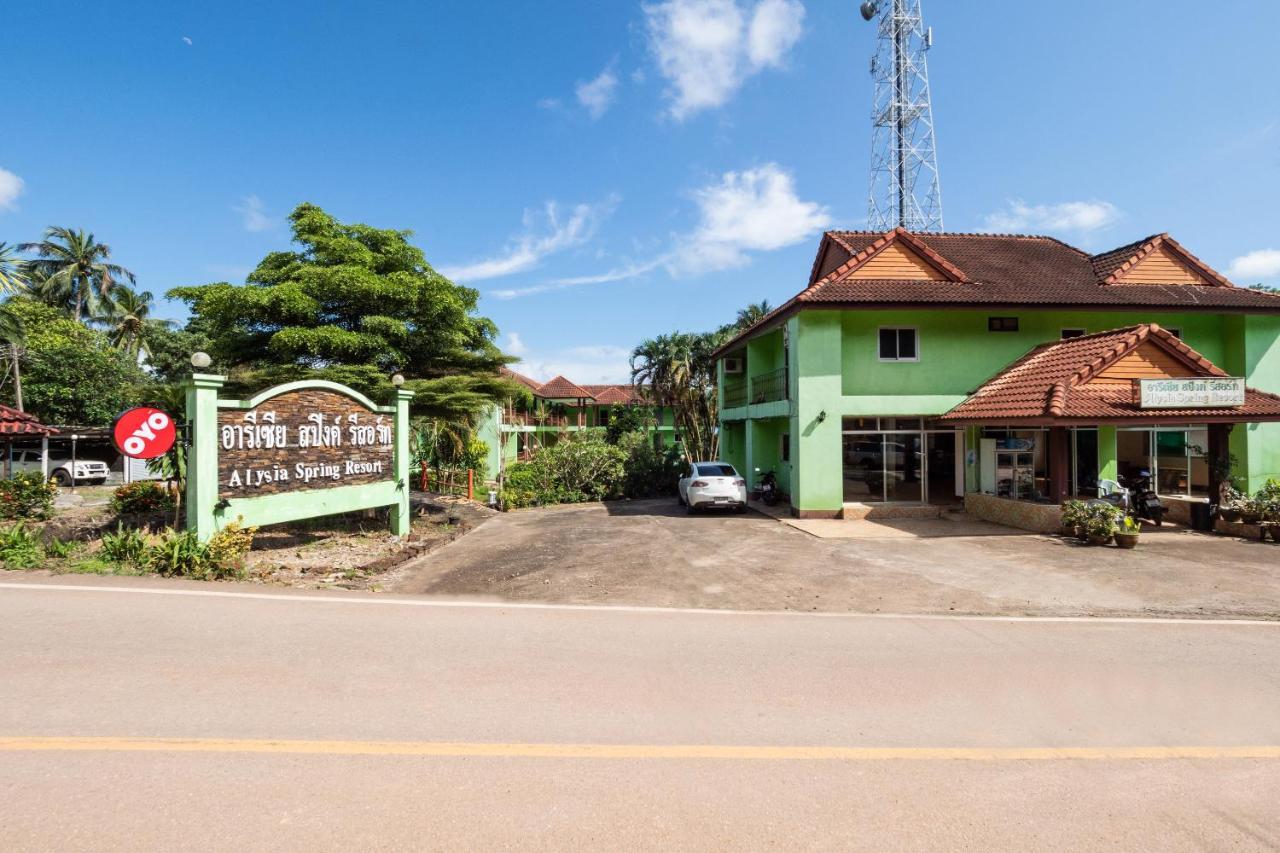 Alysia Spring Resort Ко Чанг Экстерьер фото